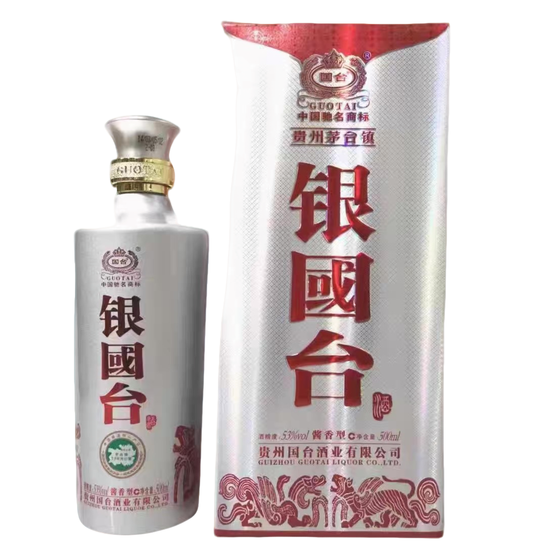 国台银国台酱香型白酒53度500ml