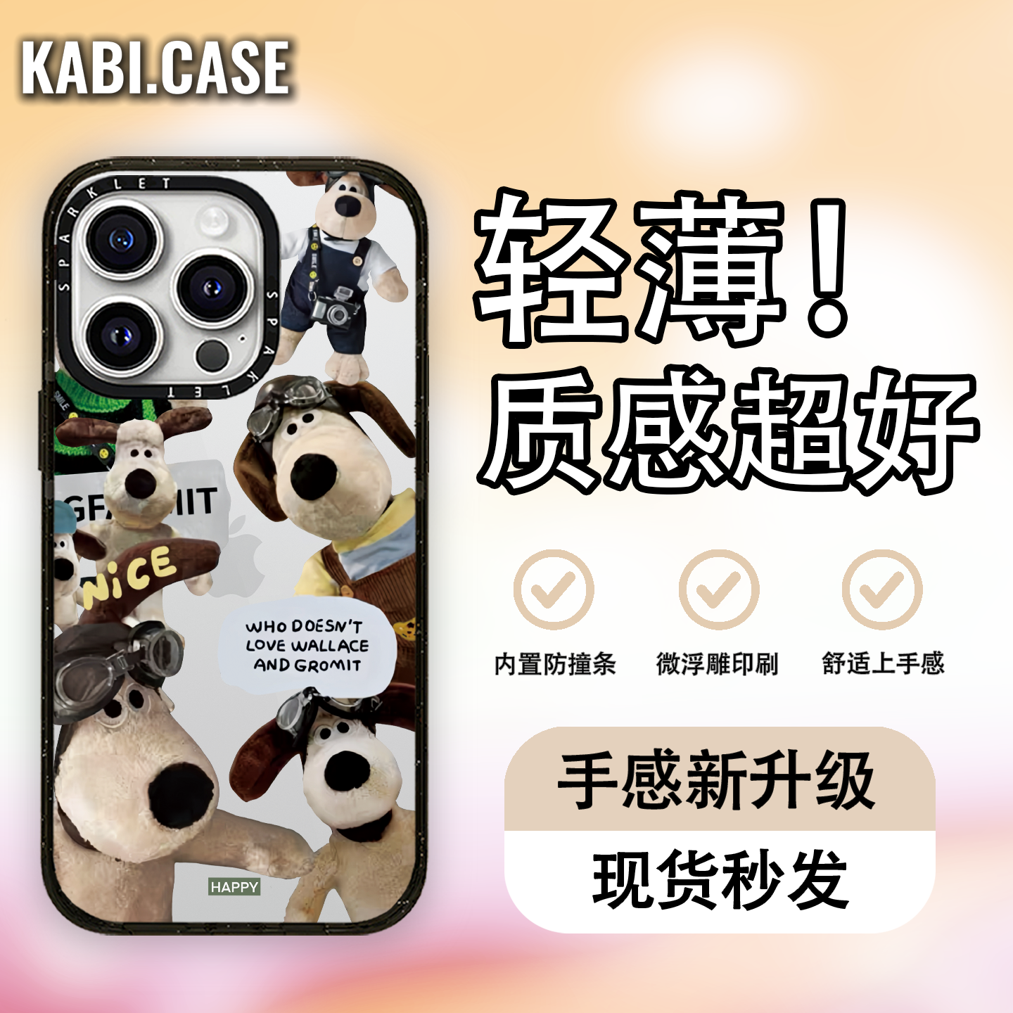 飞行员狗狗2.0晶透亚克力iPhone17/16/15/14promax适用苹果手机壳