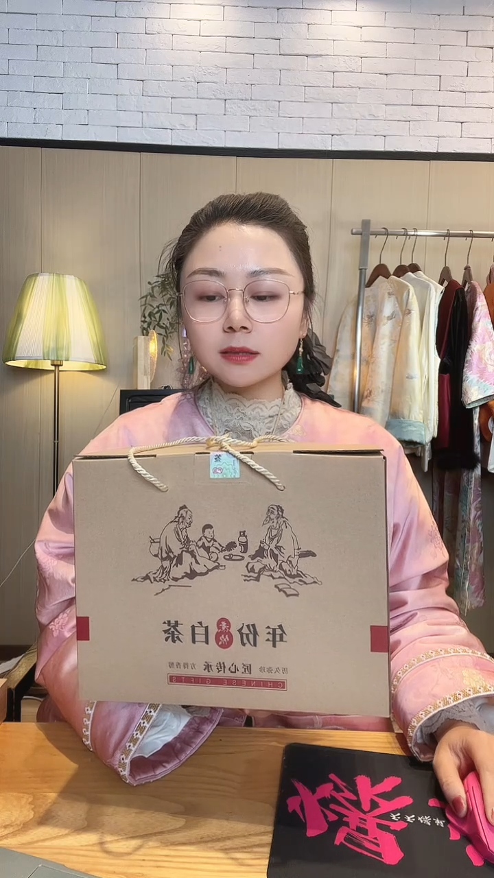 年份老白CHA 盒子  1盒