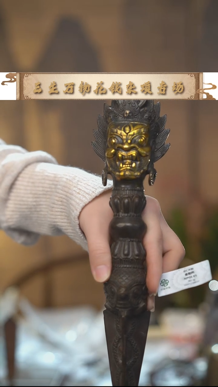 编号九宫鎏金高度31