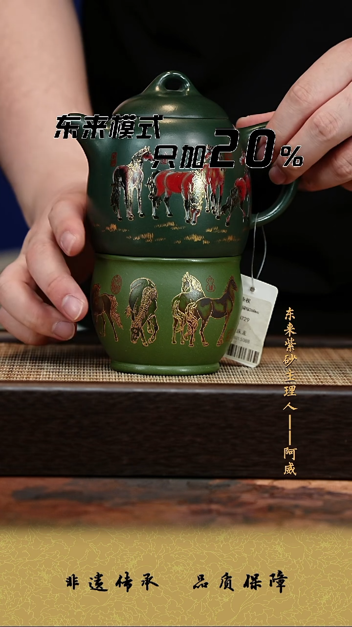 茶杯紫砂紫砂茶壶