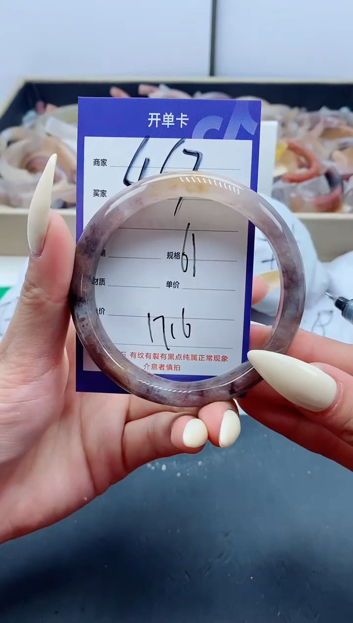 【闪购商品】石英质玉（金丝玉）手镯未镶嵌467-61