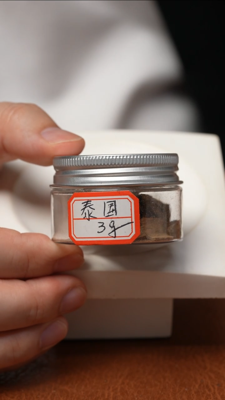 木泰国车珠碎料重3克