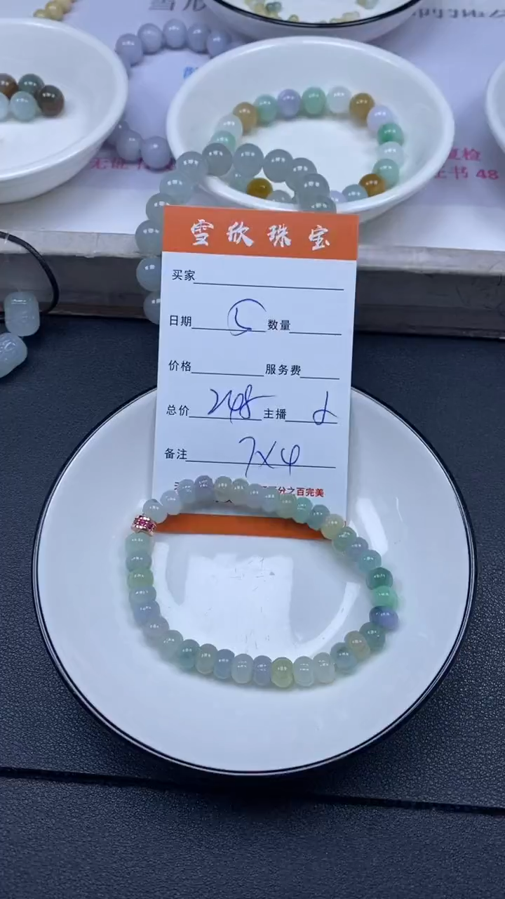 颈饰未镶嵌翡翠雪欣散珠定制diy