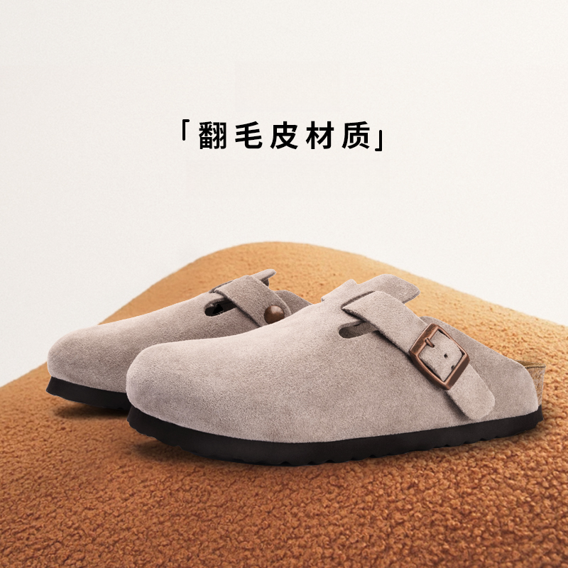 【半拖翻毛皮】常规款不加绒勃肯半包反毛皮牛皮软木足弓支撑