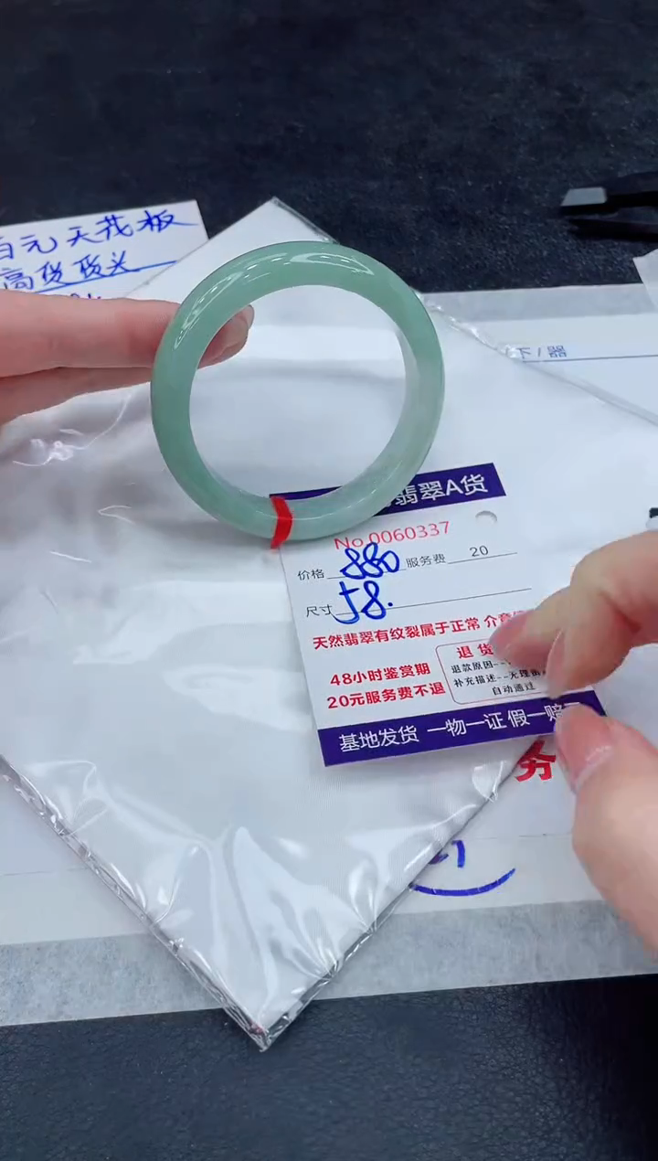 【闪购商品】翡翠手镯未镶嵌888888888888