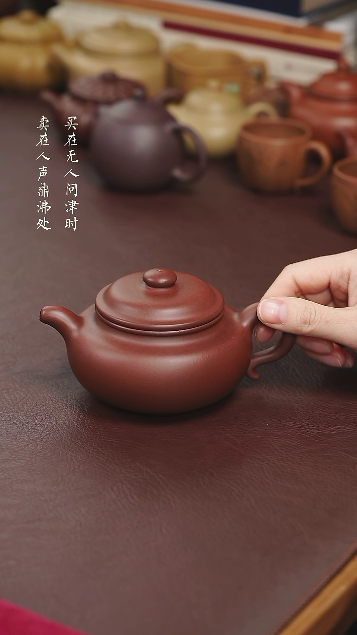 【闪购商品】紫砂茶壶周倩底槽清大亨仿古