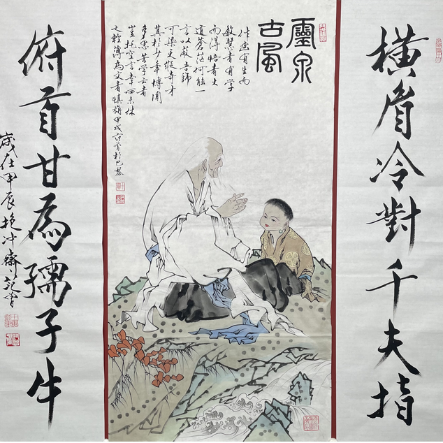 F-R-2018 范老款 中堂 34cm*138cm*2+69cm*137cm 软片-A