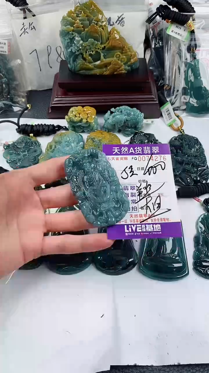 【闪购商品】翡翠颈饰未镶嵌            