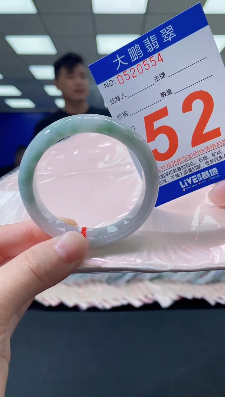 未镶嵌手镯翡翠AAAAAAAAAA