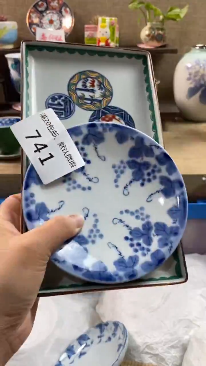 其他陶嘉*741满20包邮，感谢支持。