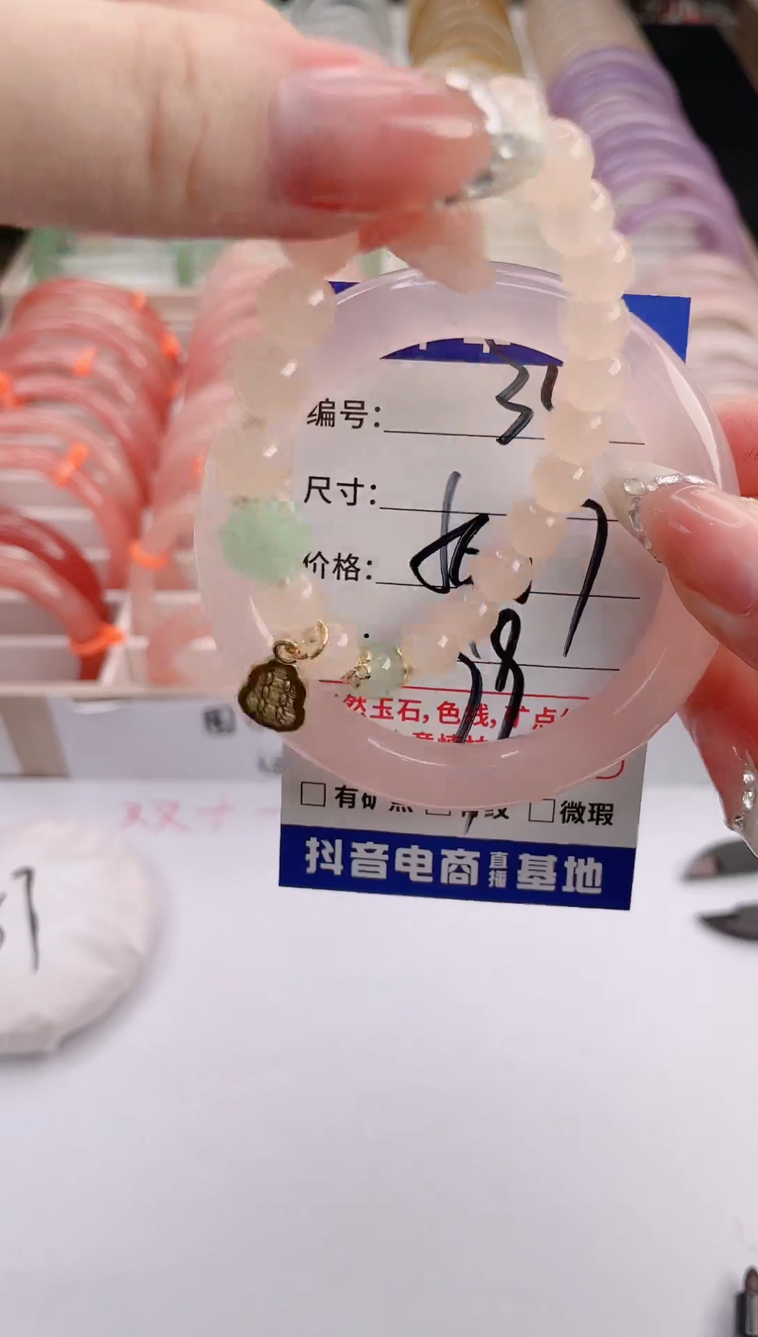 未镶嵌手镯石英质玉编号 S341