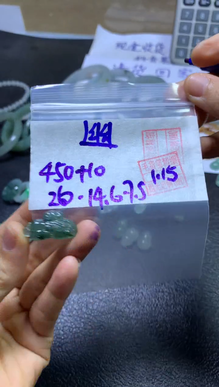 【闪购商品】定制翡翠未镶嵌幽径