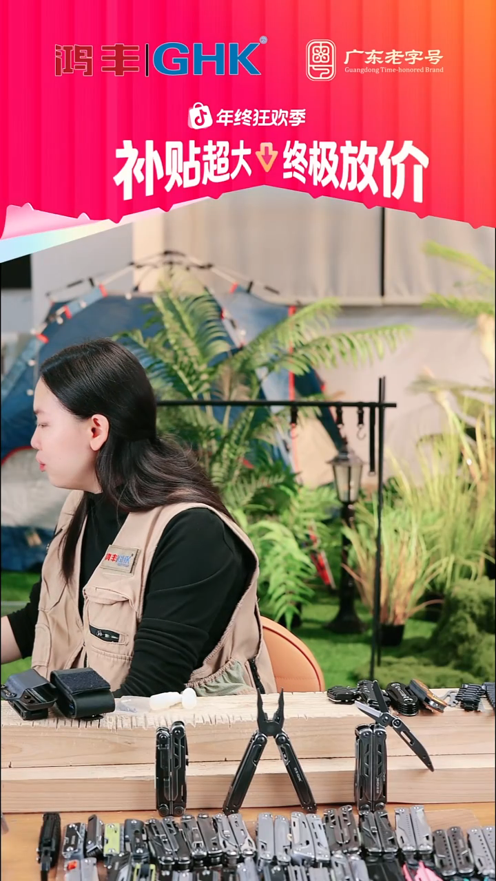 28号多工功能批头带板手