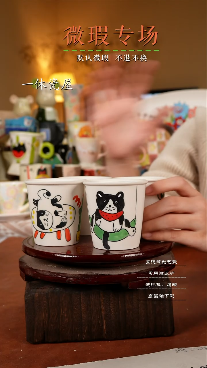 摆件陶景德镇一休瓷屋手作微瑕一套
