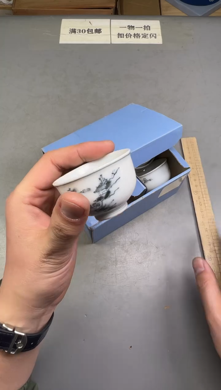 瓷片料****厨238号满30米包邮，碰瓷社感谢您的支持~