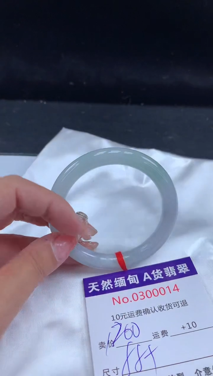 【闪购商品】翡翠手镯未镶嵌天然缅甸A货翡翠