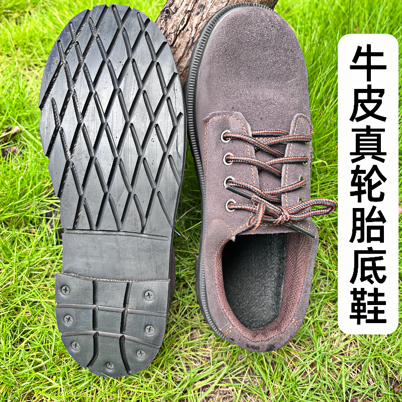 牛皮真轮胎底劳保鞋实心底钢包头防砸耐磨电焊防烫耐高温防滑鞋