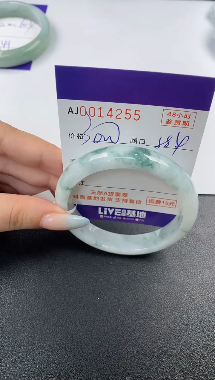 【闪购商品】翡翠手镯未镶嵌天然A货翡翠