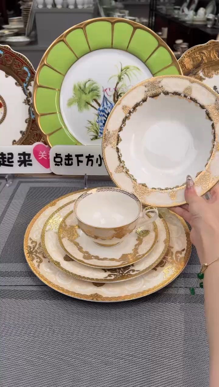 【闪购商品】瓷片大小盘4套 草帽盘4个 杯碟4套