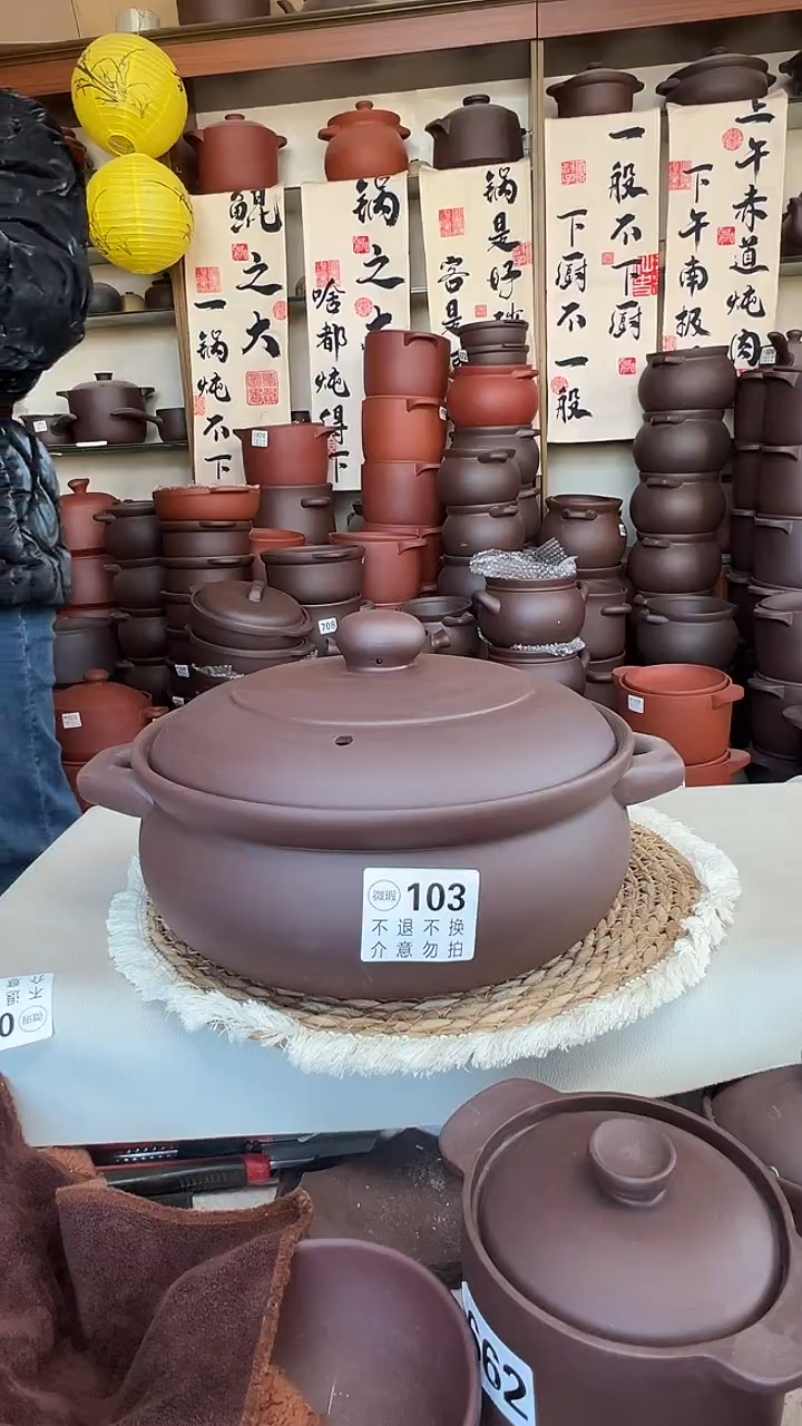 宜兴紫砂微瑕4升小火锅103