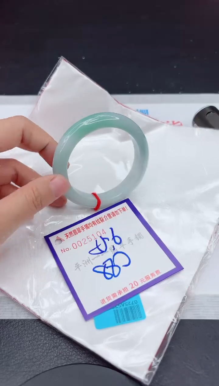 未镶嵌手镯翡翠11111111