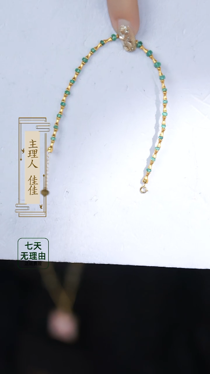 【闪购商品】祖母绿手链18K金镶嵌@@@@@@@@@@@@@@@