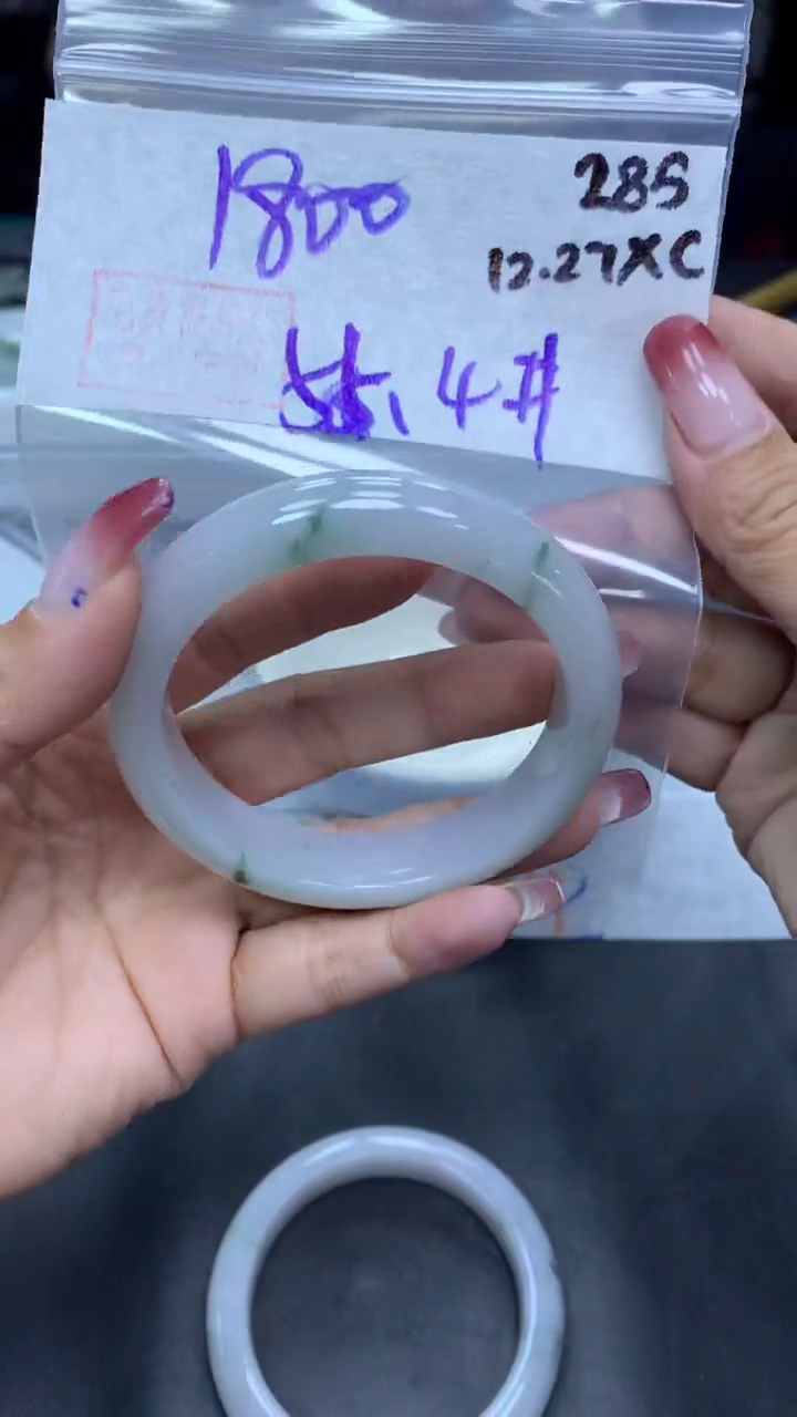 未镶嵌定制翡翠285手镯55.4+1800元+拍一发一