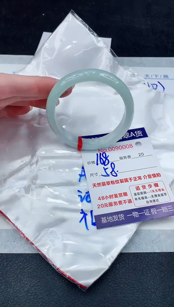 【闪购商品】翡翠手镯未镶嵌888888888888