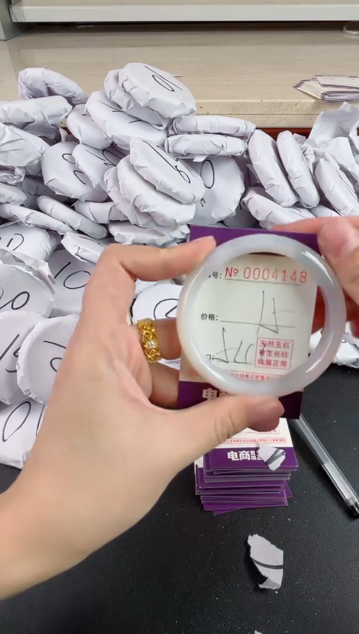 【闪购商品】玛瑙/玉髓手镯未镶嵌4148