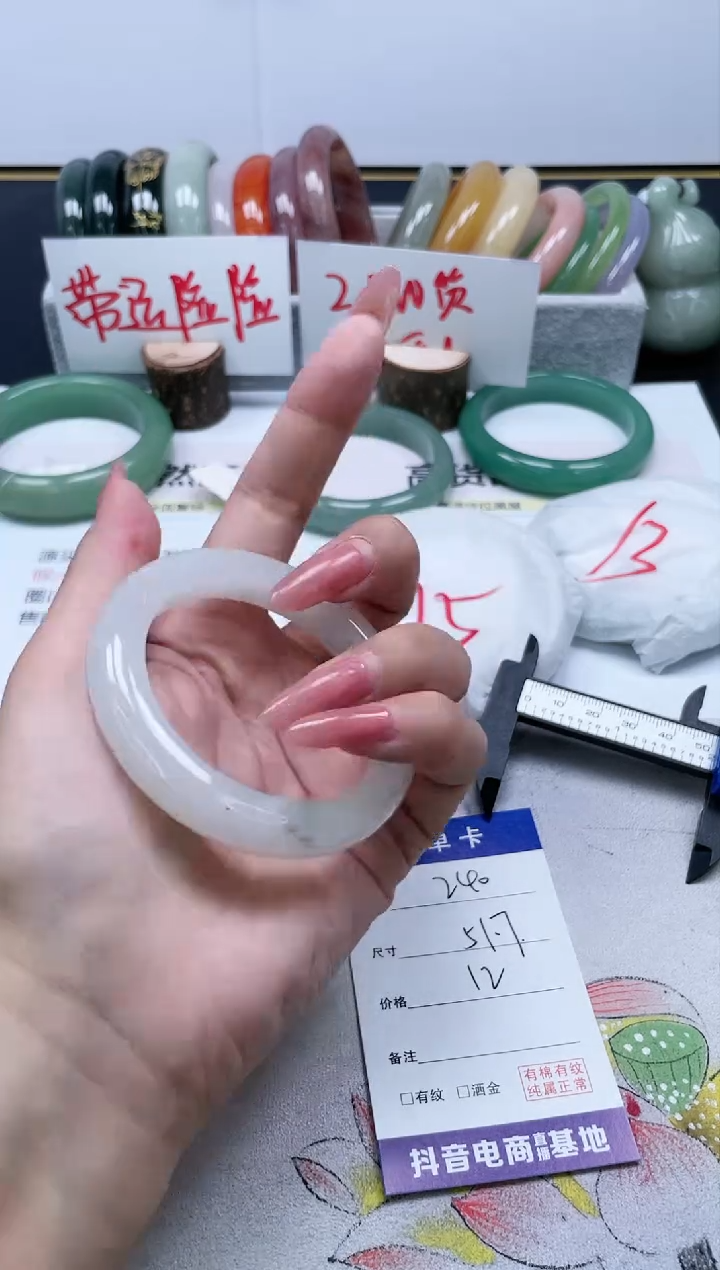 【闪购商品】石英质玉手镯未镶嵌240/51.7