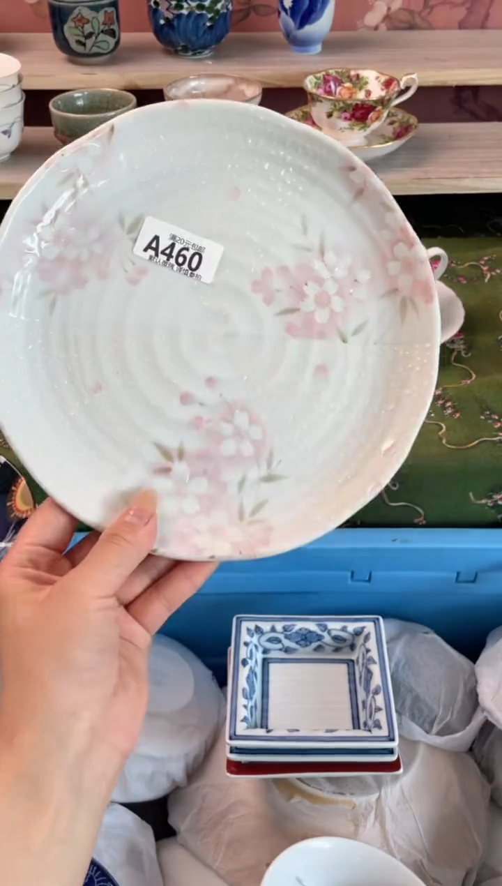 瓷片瓷器瓷器A460