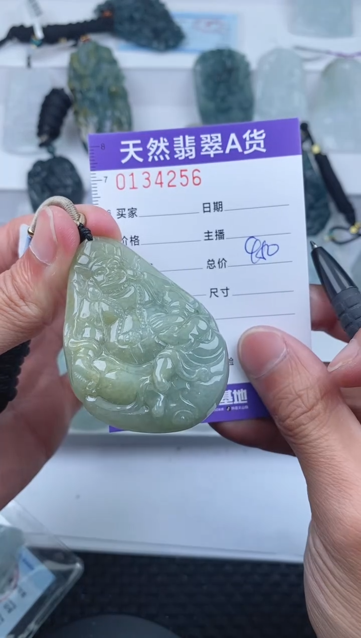【闪购商品】翡翠颈饰未镶嵌       256