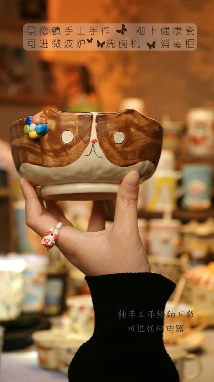 【闪购商品】杯陶瓷景德镇高温釉下彩&A633