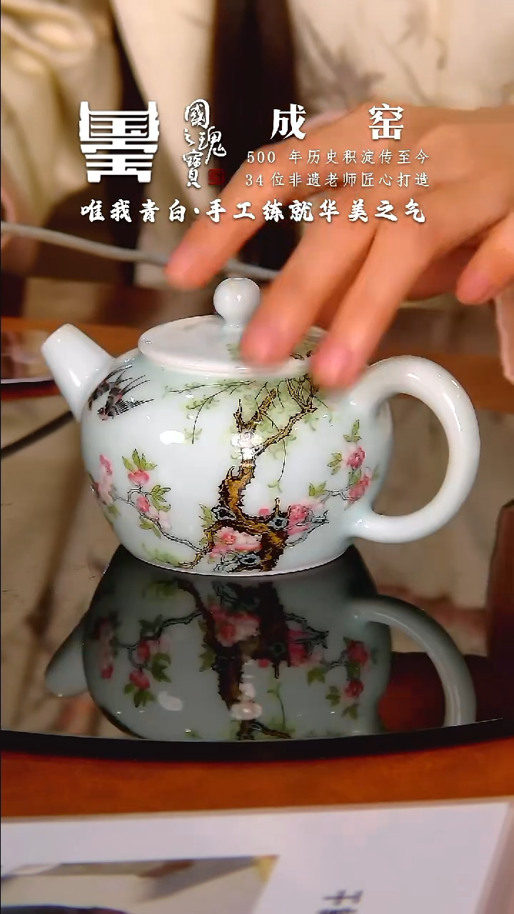 【闪购商品】瓷片成窑             流水20