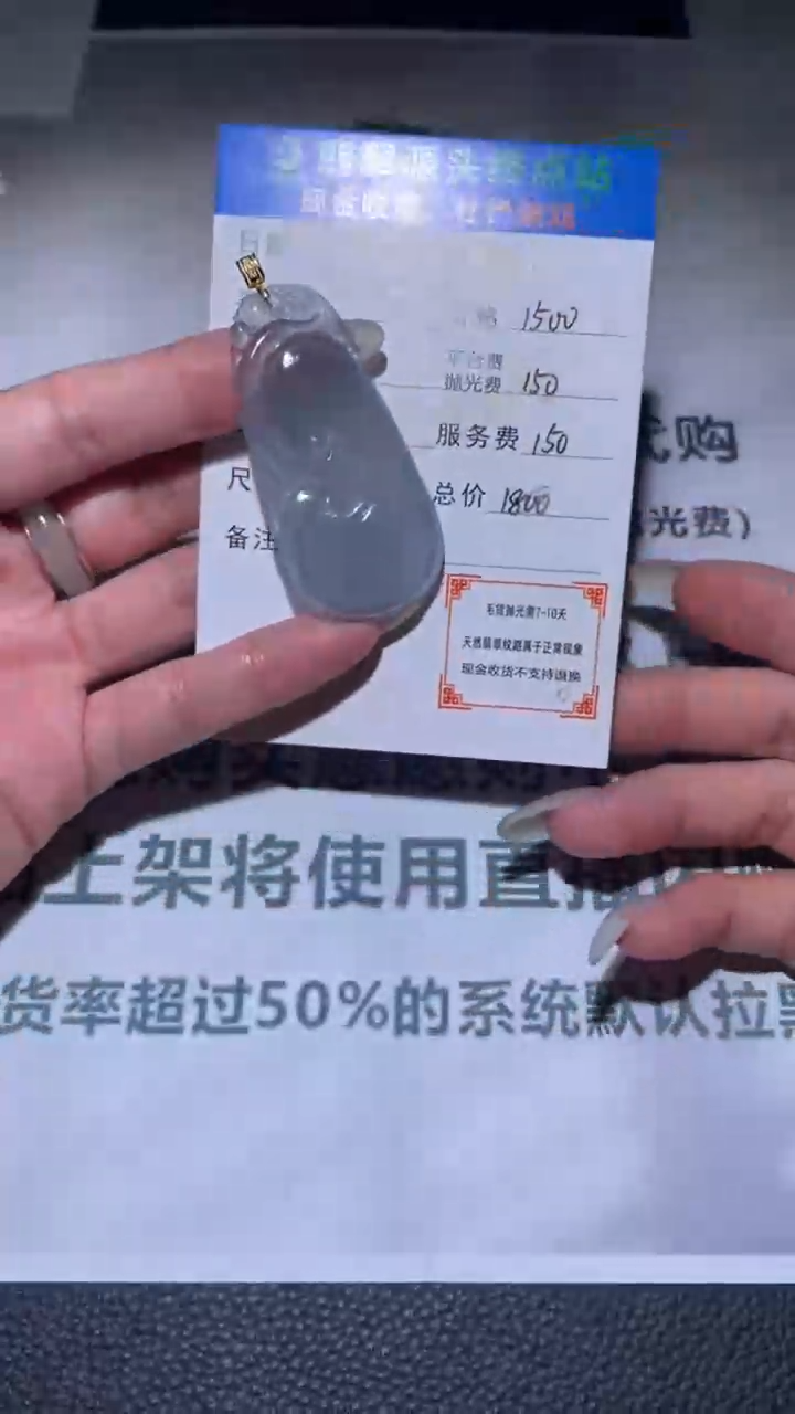 【闪购商品】翡翠颈饰18K金镶嵌18k金-净货-镶嵌