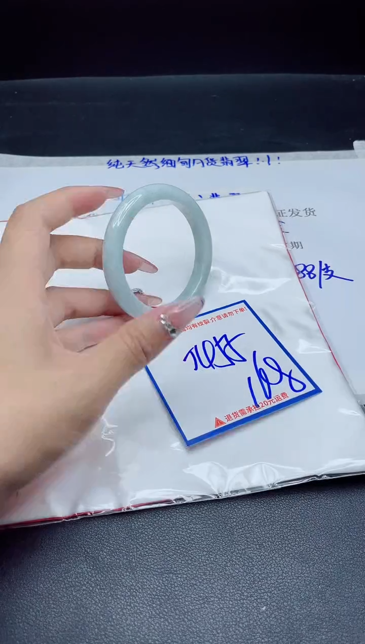 【闪购商品】翡翠手镯未镶嵌我