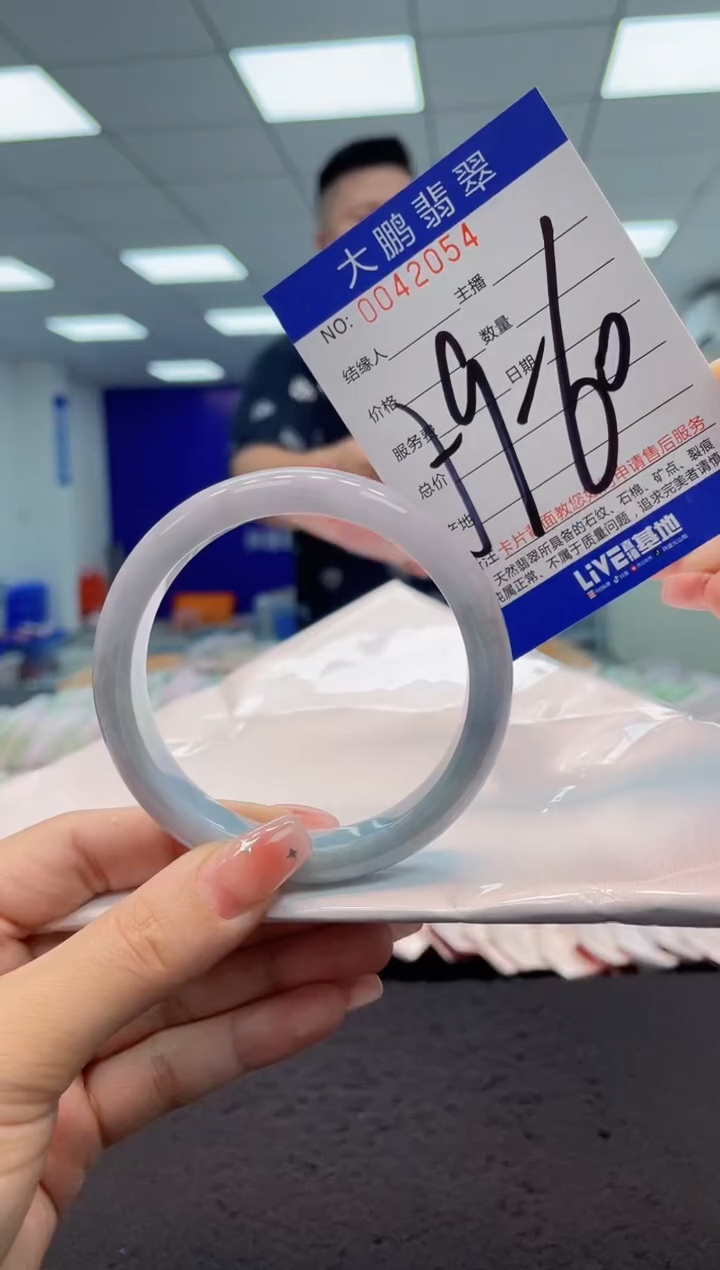 【闪购商品】翡翠手镯未镶嵌AAAAAAAAAA