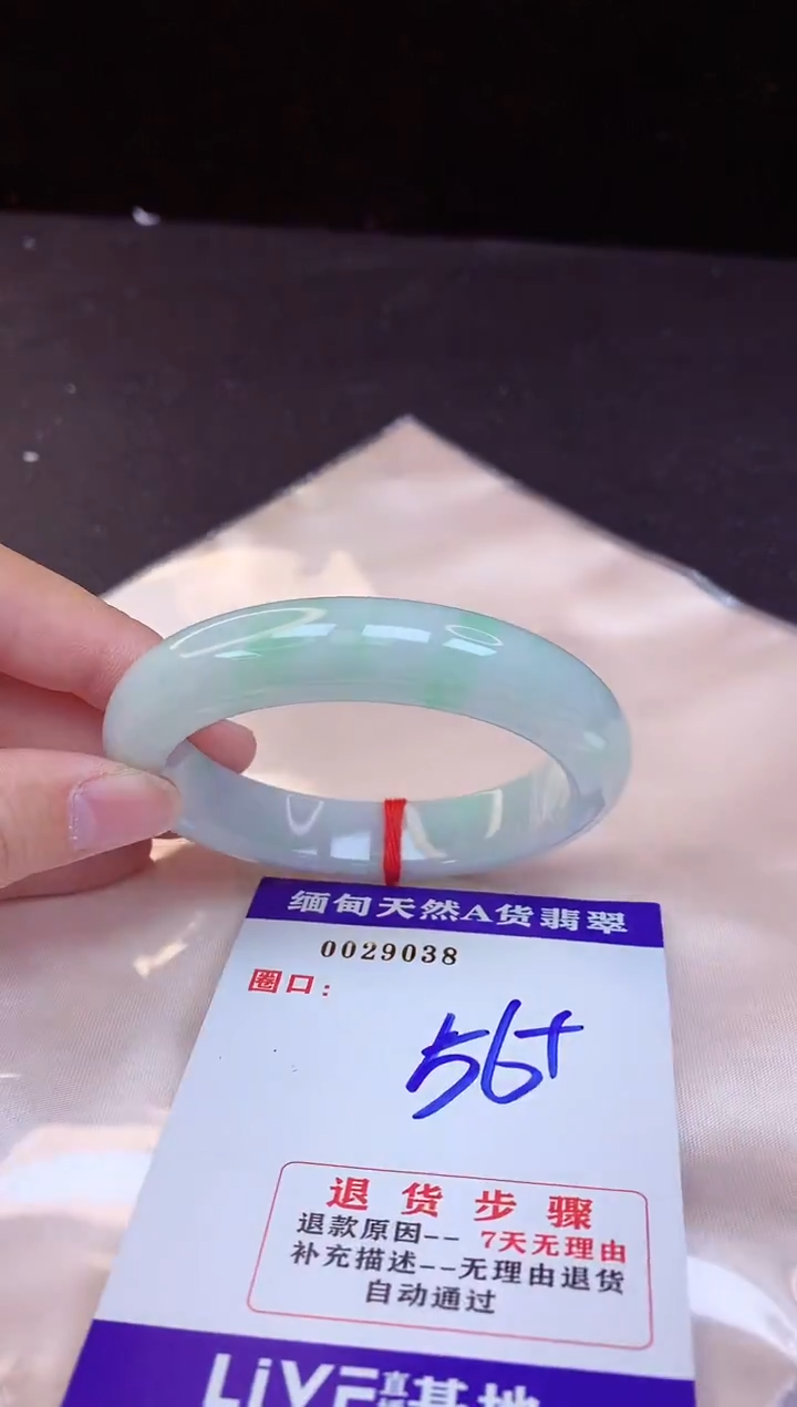 【闪购商品】翡翠手镯未镶嵌56+