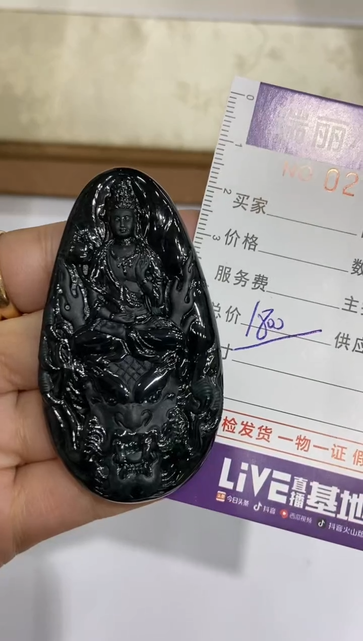 【闪购商品】翡翠颈饰未镶嵌274088  
