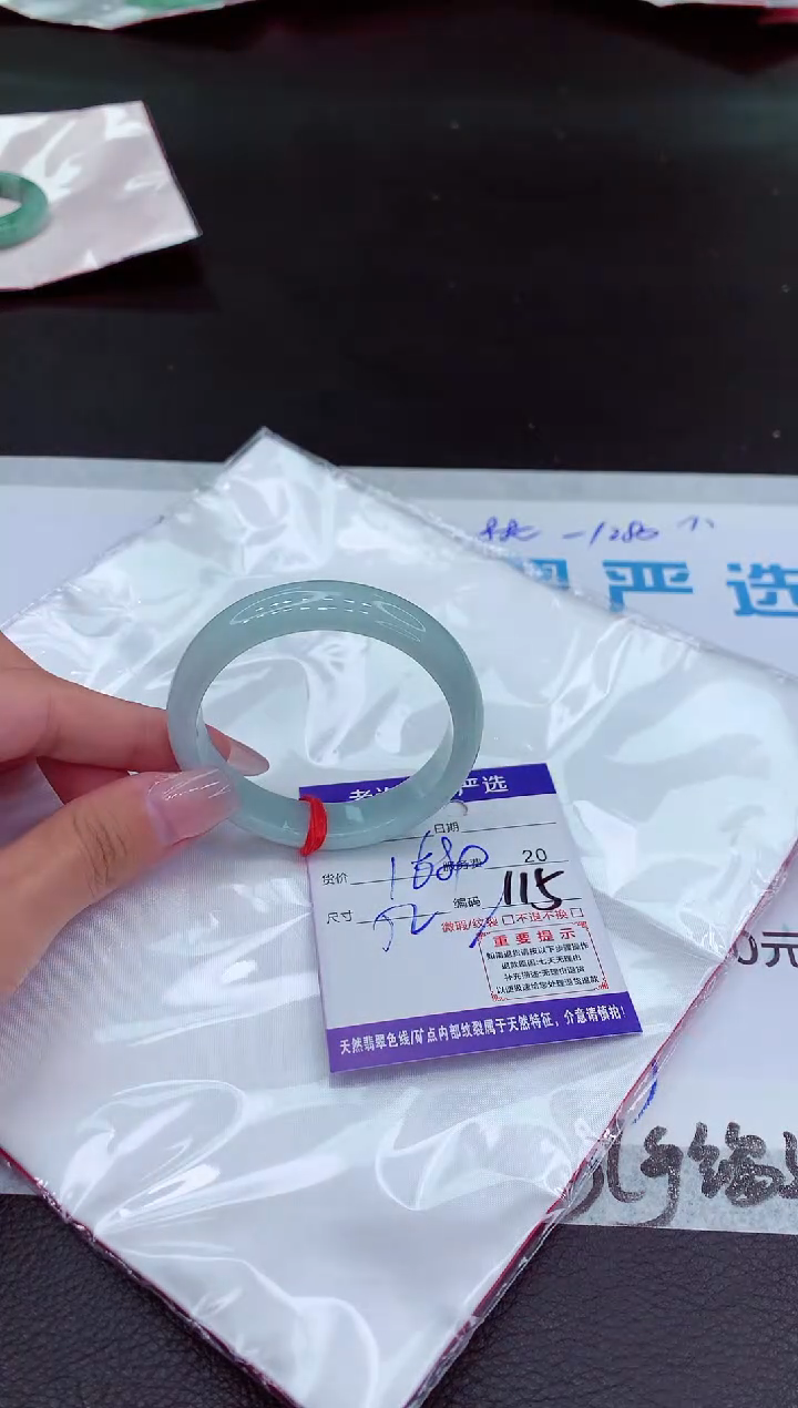 【闪购商品】翡翠手镯未镶嵌11111111111