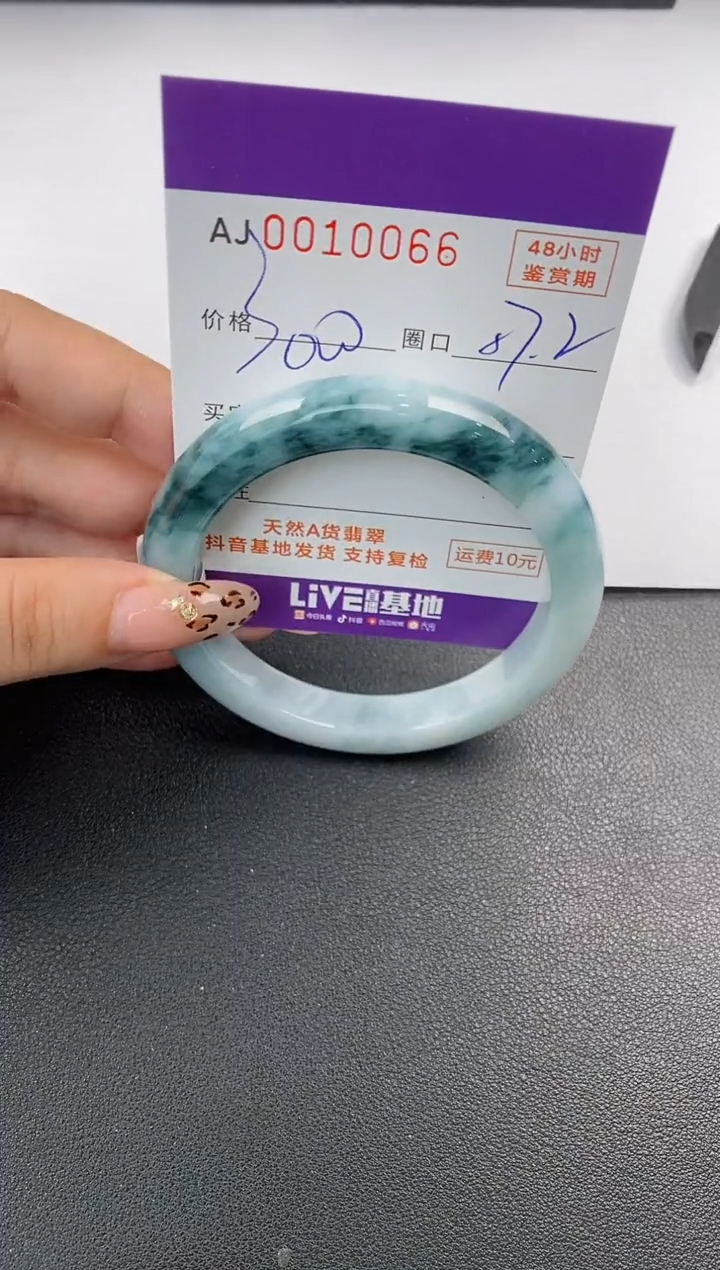 【闪购商品】翡翠手镯未镶嵌天然A货翡翠