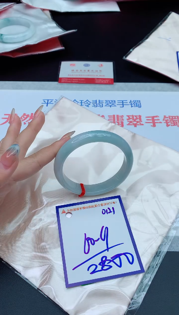 未镶嵌手镯翡翠11111