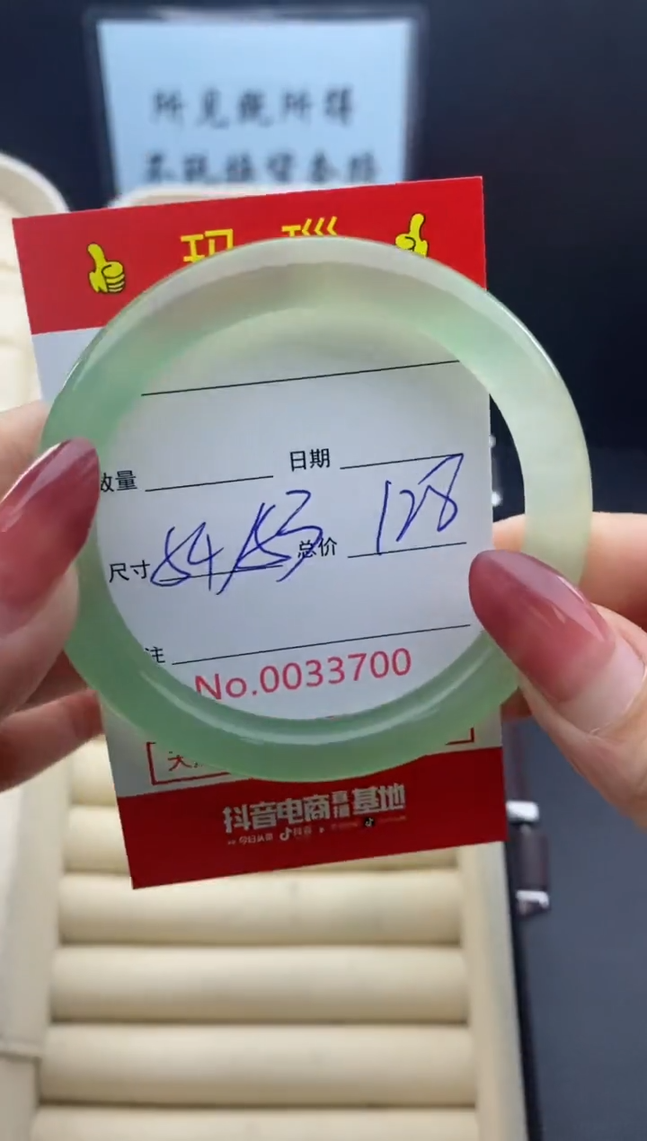 【闪购商品】玛瑙/玉髓手镯未镶嵌33700