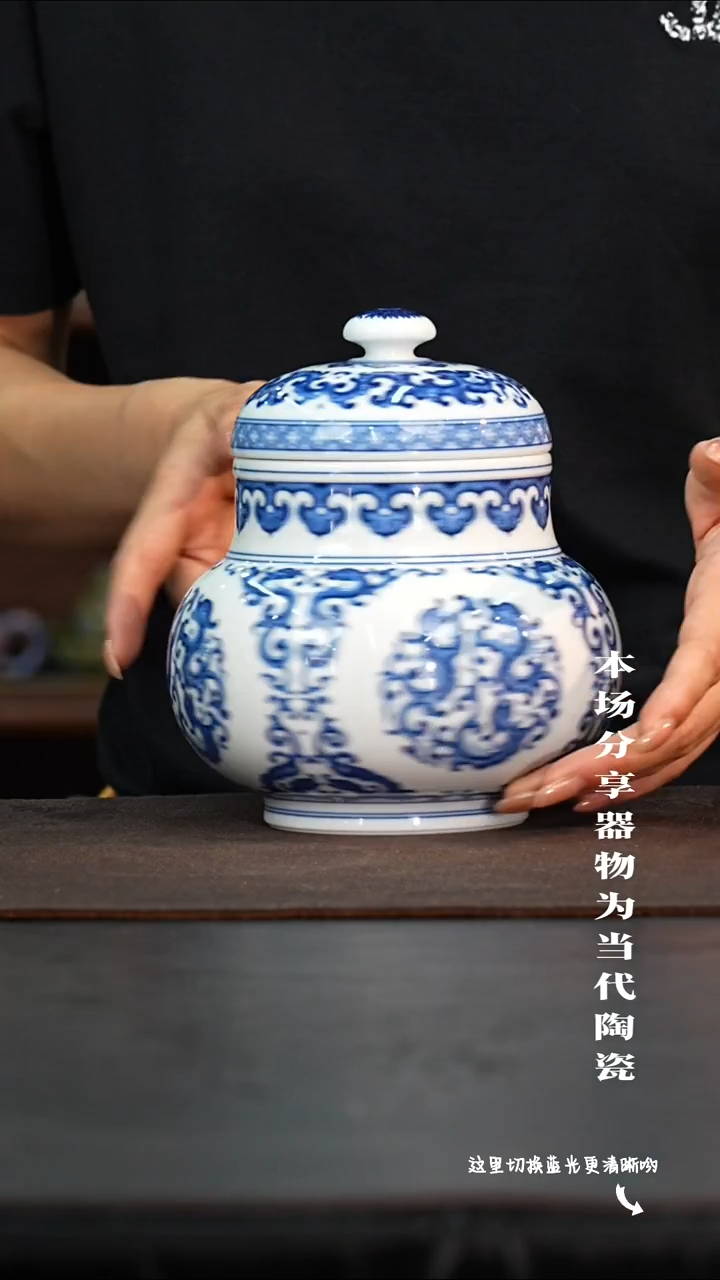 九鸣瓷艺限时高货福利——