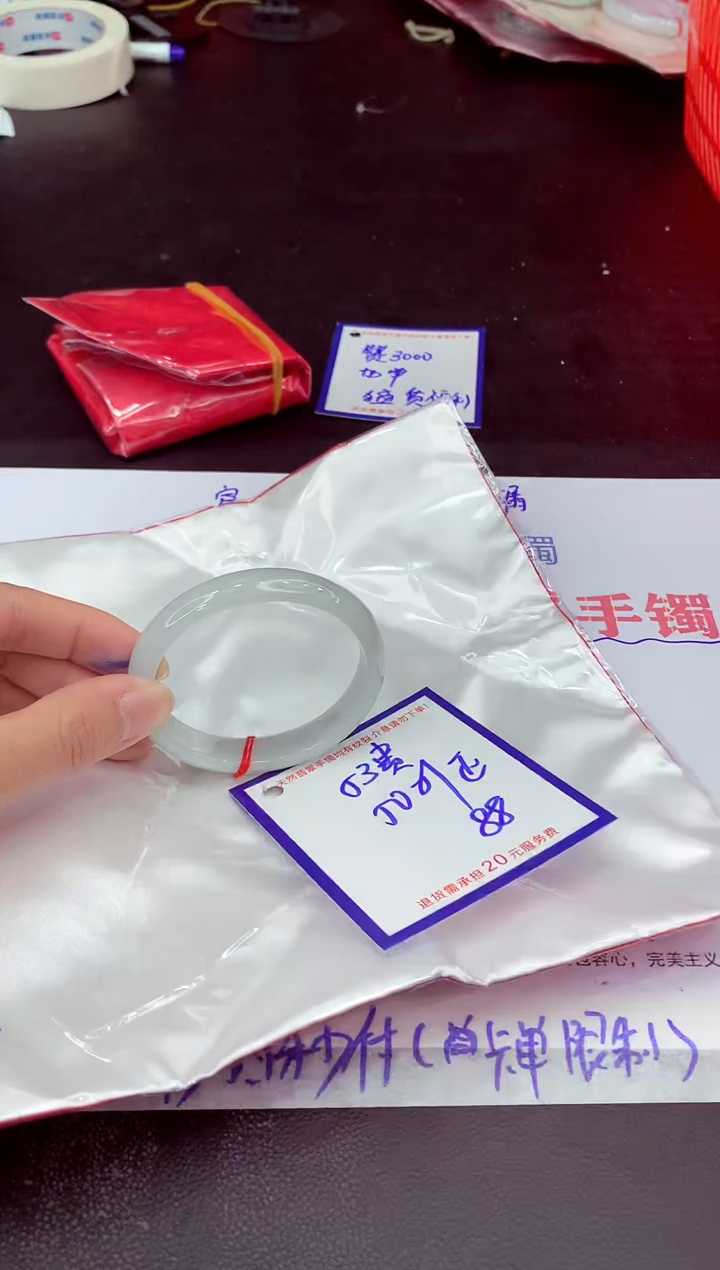 未镶嵌手镯翡翠11111111