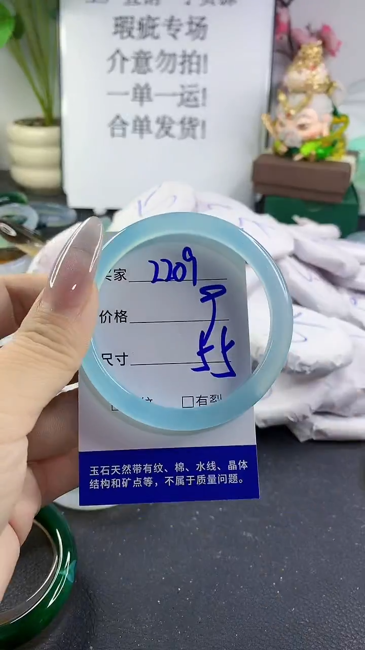 手镯玛瑙/玉髓未镶嵌2209