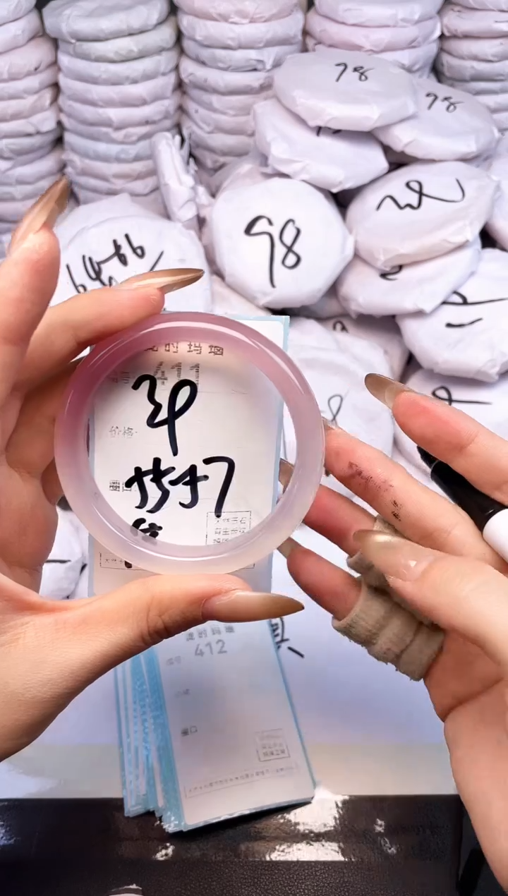 手镯玛瑙/玉髓未镶嵌411