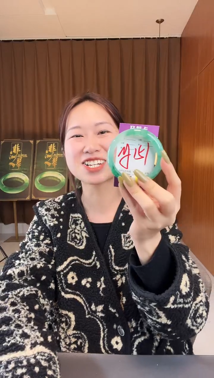 【闪购商品】石英质玉手镯未镶嵌非洲翠