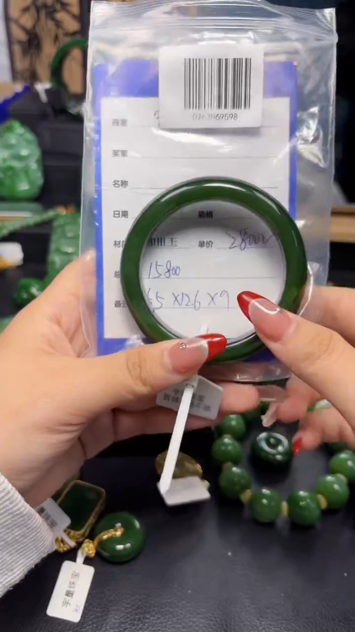 【闪购商品】和田玉（碧玉）手镯未镶嵌1